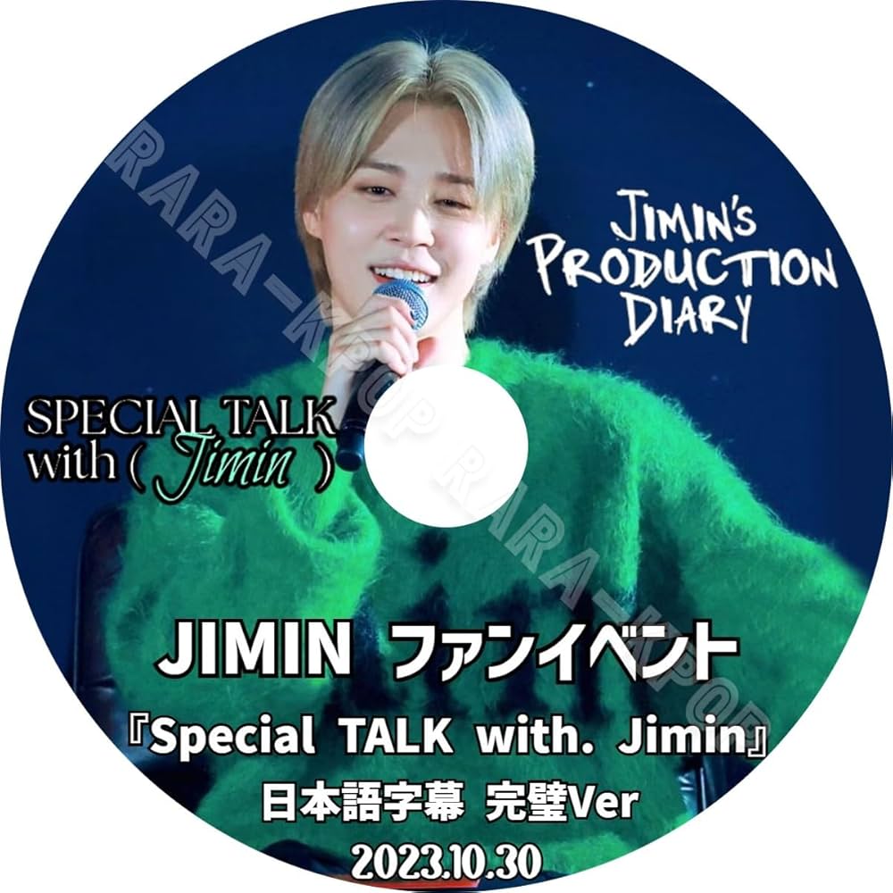 Amazon.co.jp: バンタン DVD JIMIN ファンイベント Special TALK with