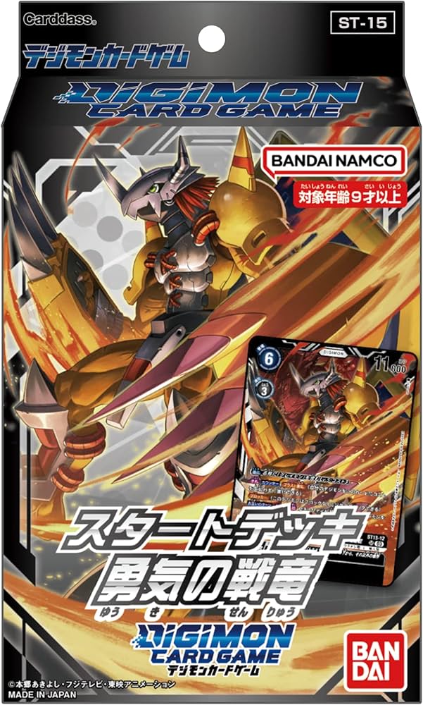 Amazon.co.jp: バンダイ (BANDAI) デジモンカードゲーム スタート