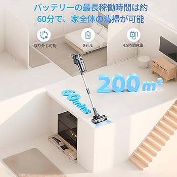 Amazon | 掃除機 コードレス 500W 40Kpa強力吸引 60分長時間運転 絡ま