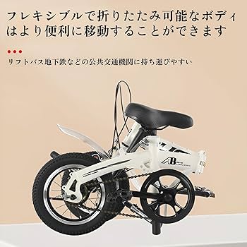 Amazon | [qiukala]2025年新 折りたたみ自転車 安い 12/14/16インチ