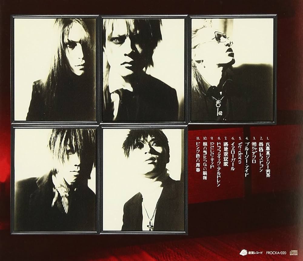 Amazon.co.jp: 現代ストイック: ミュージック