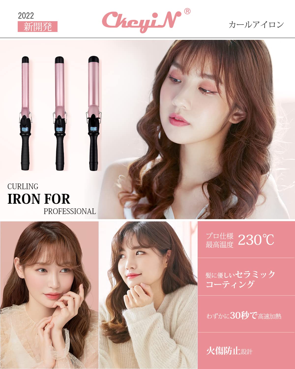 Amazon | CkeyiN ヘアアイロン カールアイロン32mm コテ マイナス