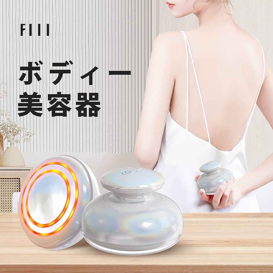 Amazon.co.jp: FIILキャビテーション 家庭用キャビテーション ボディ