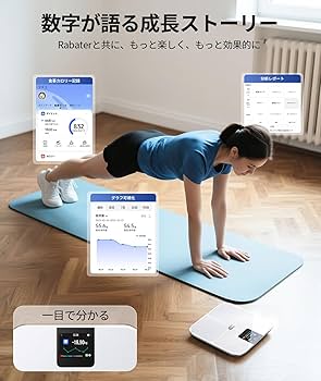 Amazon.co.jp: 【2026年モデル】【25項目測定 初心者向け 乗るだけで