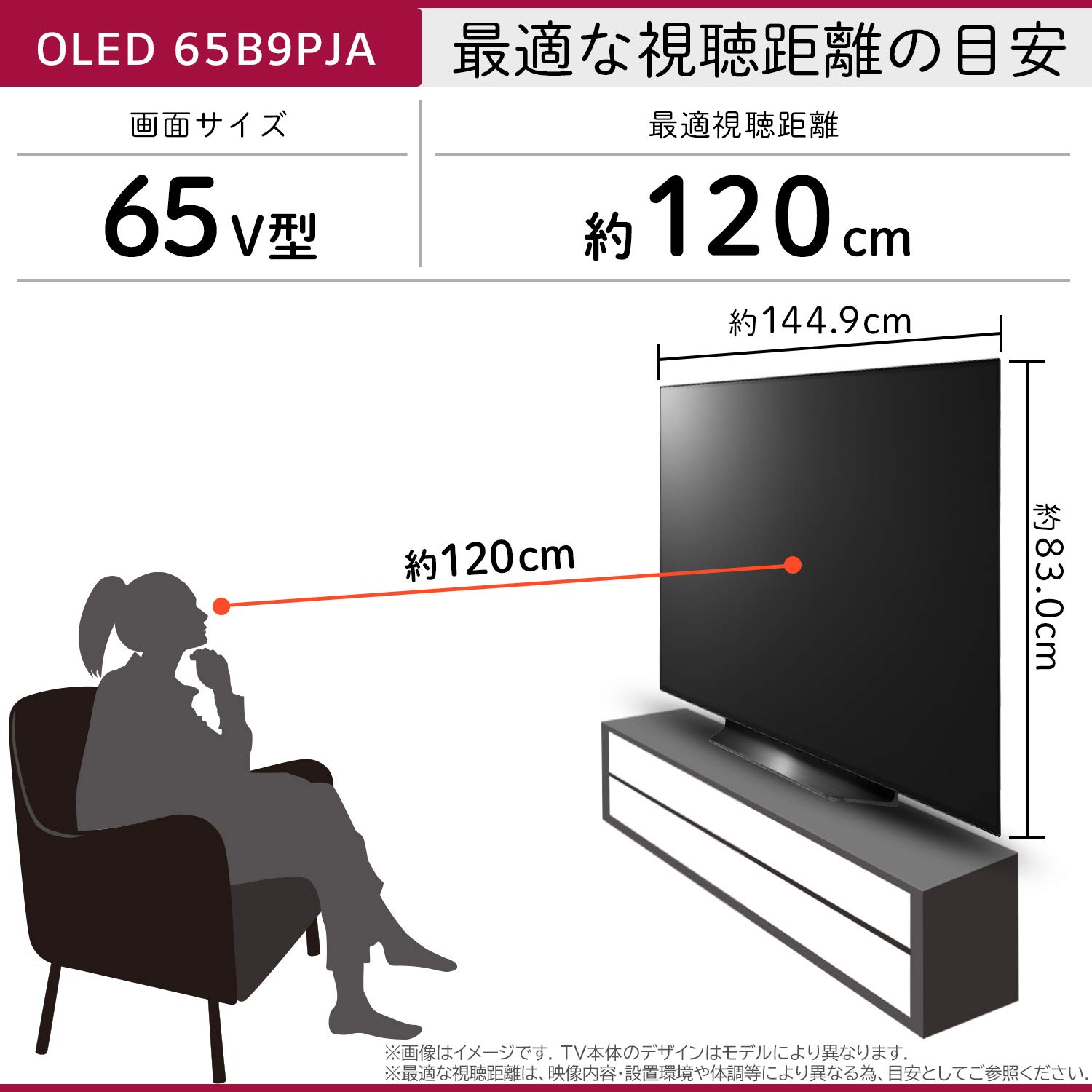 Amazon.co.jp: LG 65V型 4Kチューナー内蔵 有機EL テレビ Alexa搭載