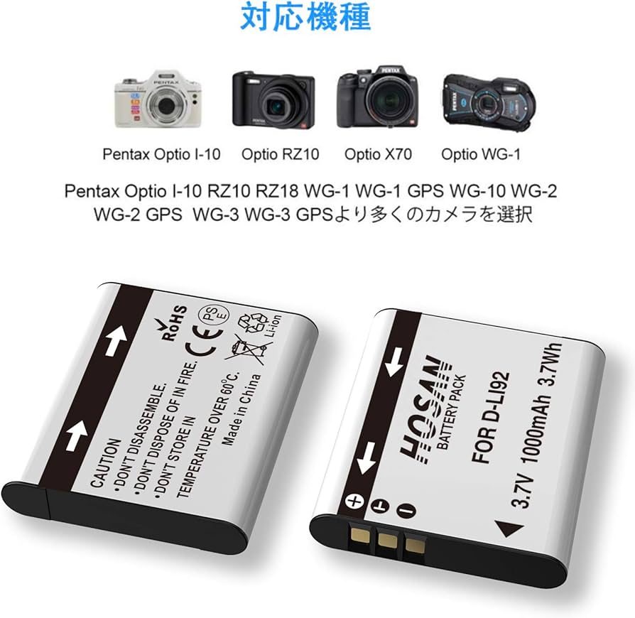 Amazon | HOSAN D-LI92 LI-50B 純正互換 バッテリー 2個 + USB 急速