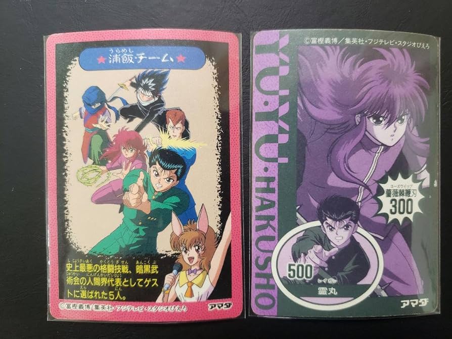 Amazon.co.jp: 幽遊白書 アマダ PPカード 飛影 ひえい 蔵馬 くらま