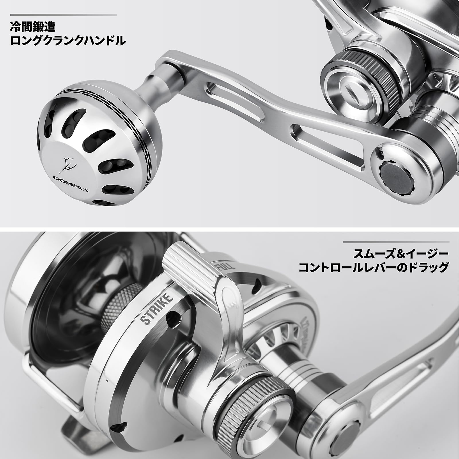 Amazon | ゴメクサス LS20 両軸リール ショアジギング用 船釣り 石鯛