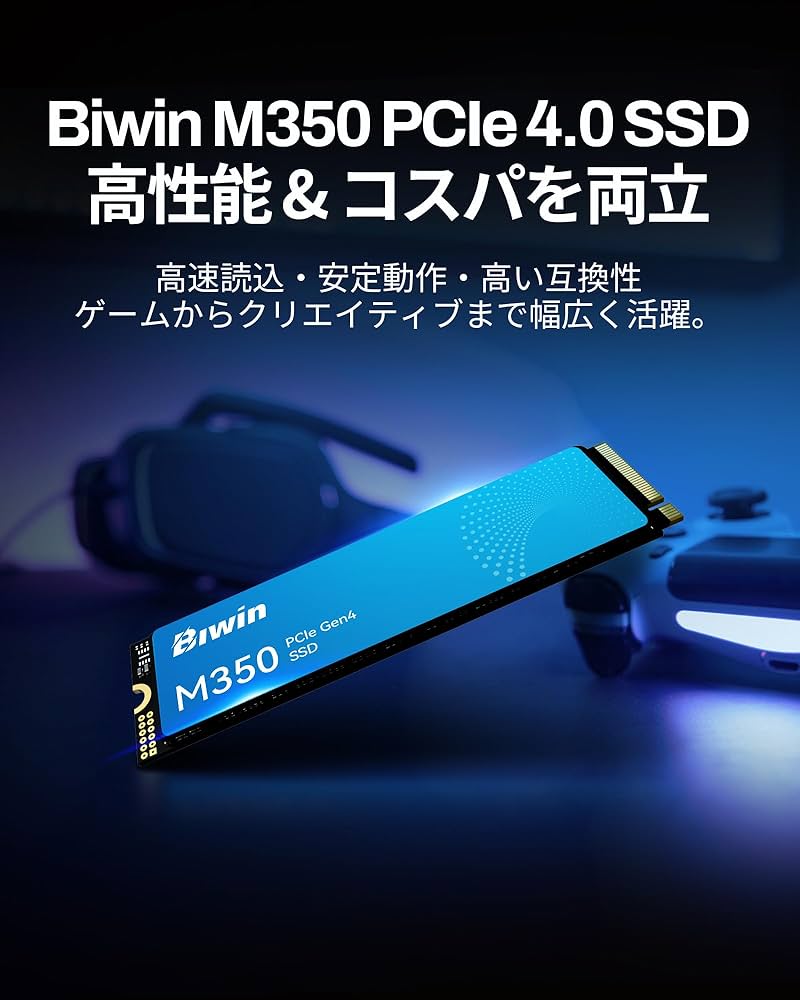 Amazon | Biwin M350 2TB SSD M.2 Type 2280 PCIe Gen4×4 最大読込