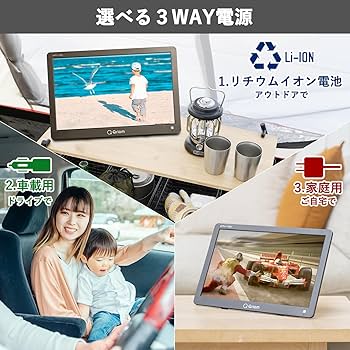 Amazon.co.jp: [山善] ポータブル テレビ 17インチ 小型テレビ 3WAY