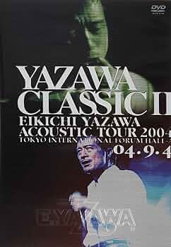 Amazon.co.jp: YAZAWA CLASSIC II [DVD] : 矢沢永吉, 矢沢永吉: DVD