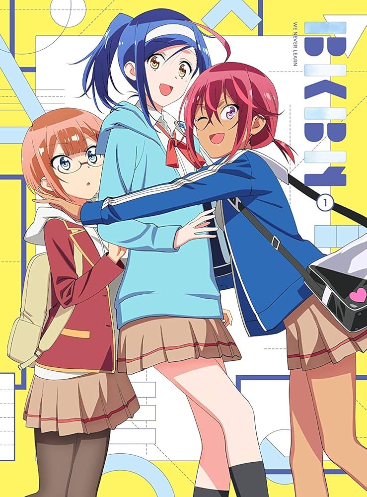 Amazon.co.jp: ぼくたちは勉強ができない 1(完全生産限定版) [Blu-ray