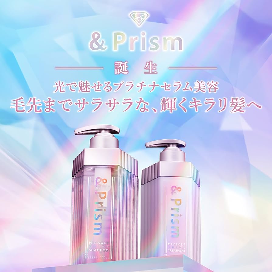 Amazon | &Prism [ アンドプリズム ] ミラクルシャイン シャンプー