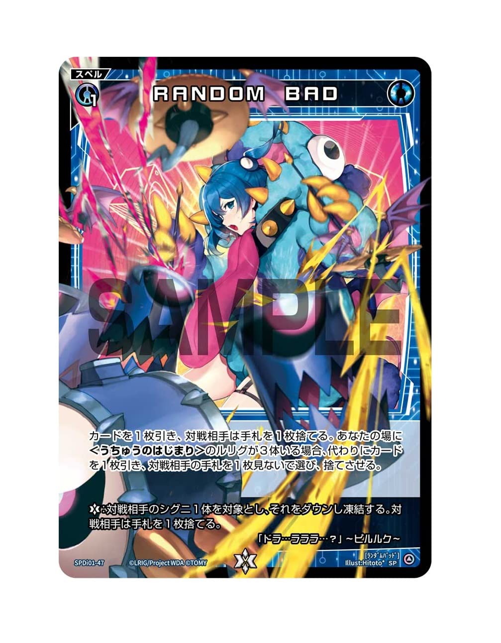 WIXOSS RANDOM BAD SP ホイル 4枚ウィクロス WIXOSS RANDOM BAD SP