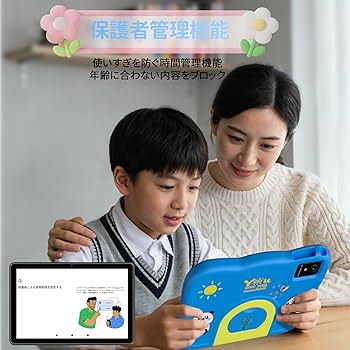 Amazon.co.jp: 【キッズタブレット 10インチ】Hasskya P30 キッズ