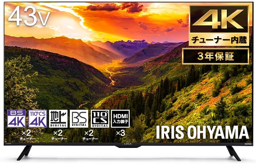 Amazon | アイリスオーヤマ 43V型 4Kチューナー内蔵 液晶 テレビ LUCA