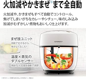 Amazon | シャープ ヘルシオ ホットクック 電気調理鍋 無水鍋 1.0L 1~2