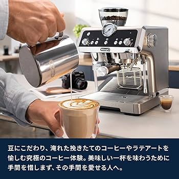 Amazon | De'Longhi (デロンギ) エスプレッソメーカー ラ・スペシャリ