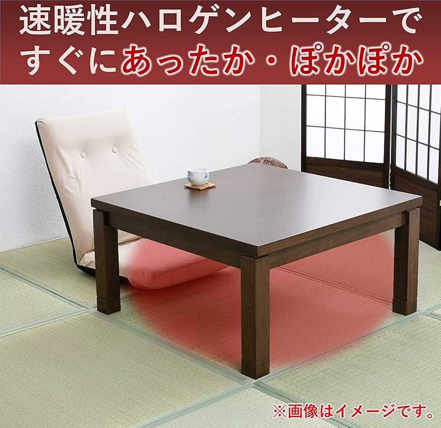 Amazon | [山善] こたつ用取替 ヒーターユニット (600W) 速暖ヒーター