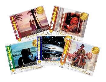 Amazon.co.jp: スーパー セレクト 永遠の映画音楽 5枚組 全100曲