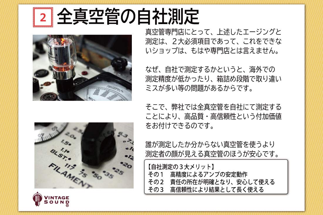 Amazon | 12BH7 EH エレハモ 1本双極マッチ 高ゲイン 真空管PX13【1年