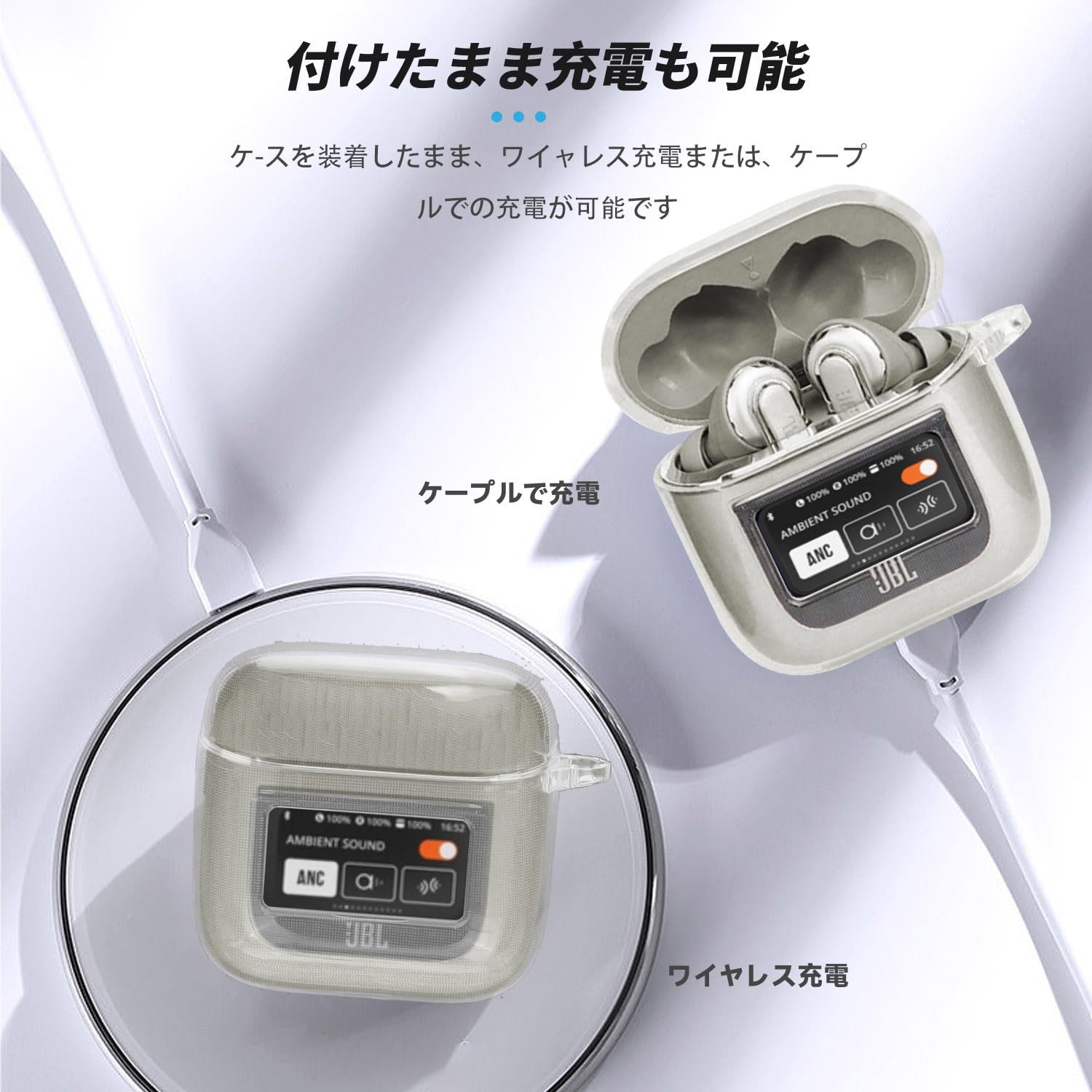 Amazon | JBL TOUR Pro 2 用 ケース 透明 YAJOJO ワイヤレスイヤーホン