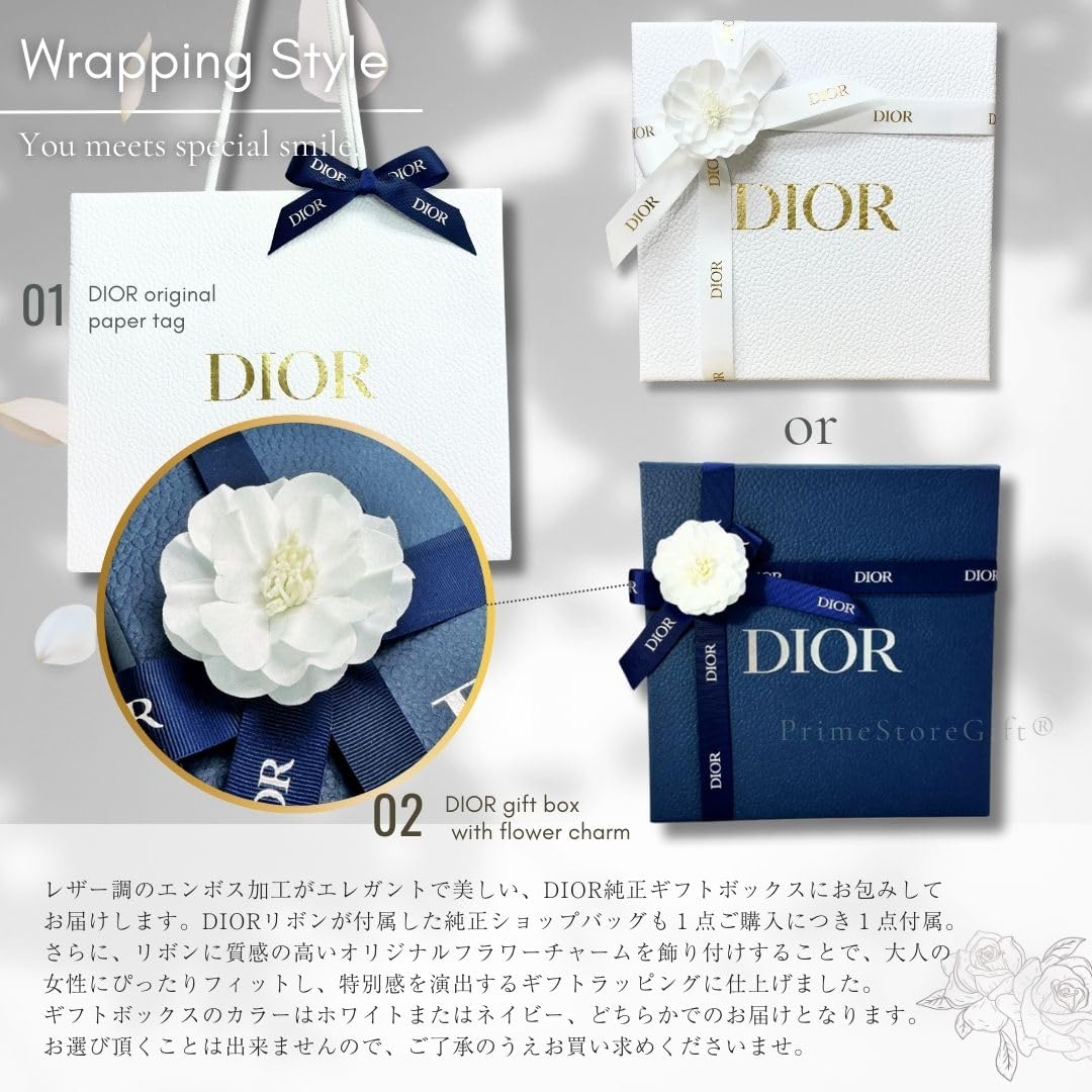 Amazon.co.jp: 【セット品・ラッピング済み】DIOR ディオール