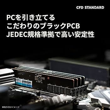 Amazon.co.jp: CFD Standard Desktop Memory DDR5 4800 (PC5-38400) 2