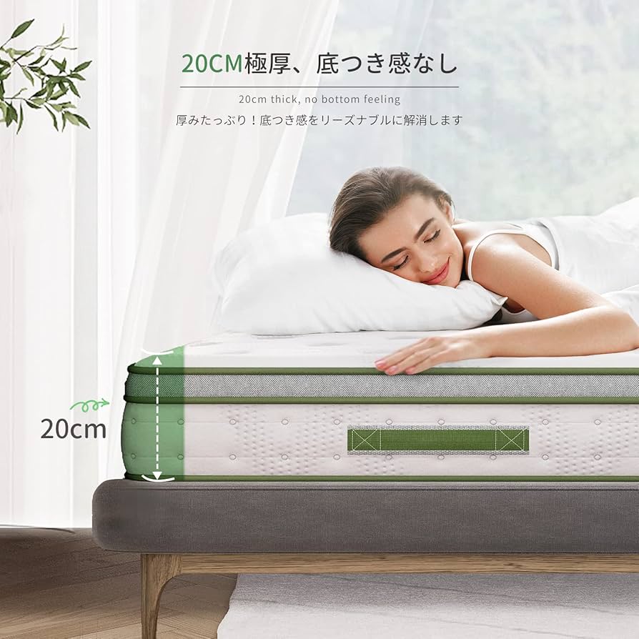 Amazon.co.jp: Novilla マットレス 高反発 ポケットコイルマットレス