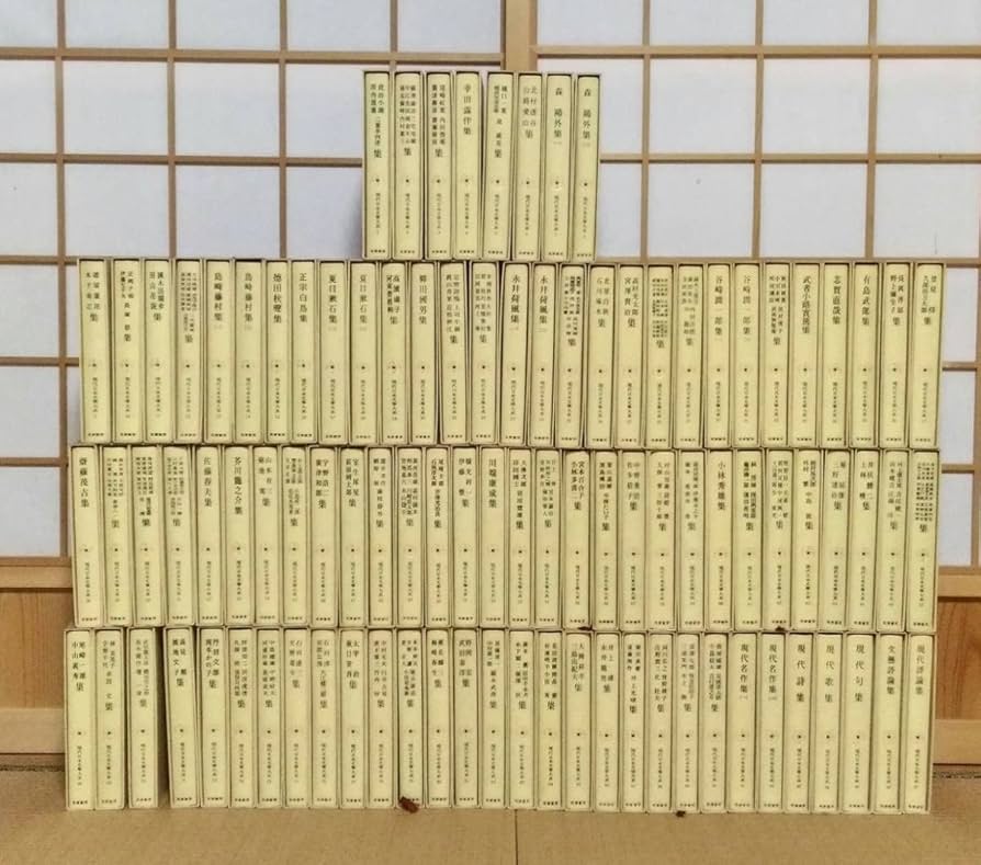 近代日本文学 筑摩書房 全巻セット 35巻 その2 【公式通販】