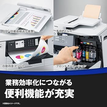 Amazon.co.jp: ブラザー プリンター A3インクジェット複合機 MFC