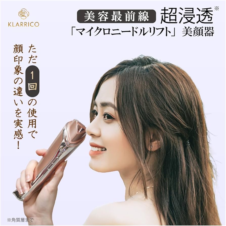 Amazon.co.jp: KLARRICO RF 美顔器 導入 プラス ボーテ・ヤヌス BYR-01
