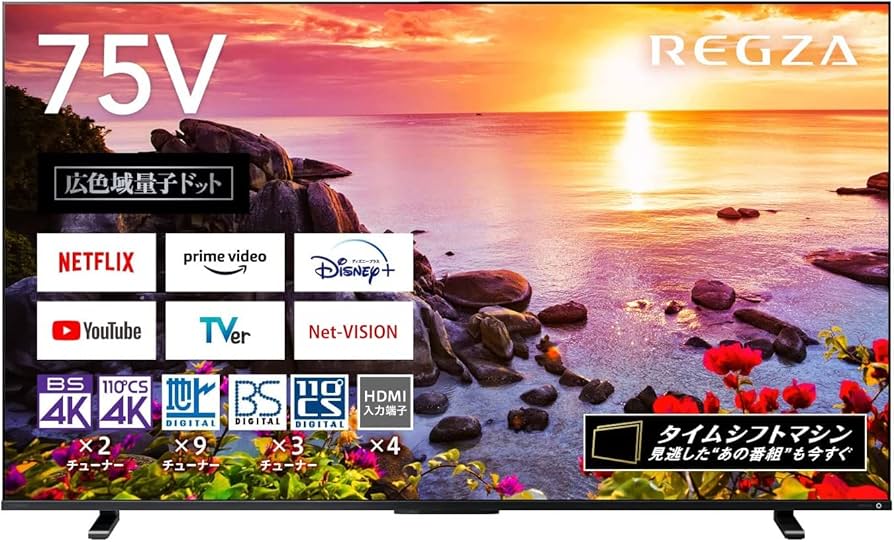 Amazon | レグザ 75インチ 4K液晶テレビ レグザ 75Z770L 4Kチューナー