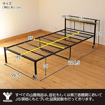 Amazon｜山善(YAMAZEN) ベッド シングル (2口USBポート/2口コンセント