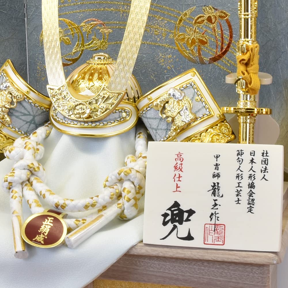 Amazon | 五月人形 コンパクト 白 兜 ミニ 5月人形 兜飾り 収納 白色