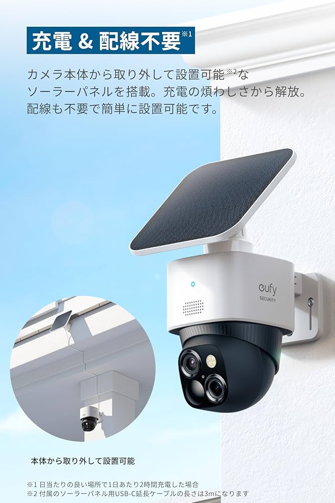 Amazon.co.jp: Anker Eufy SoloCam S340 (屋外カメラ) + Security