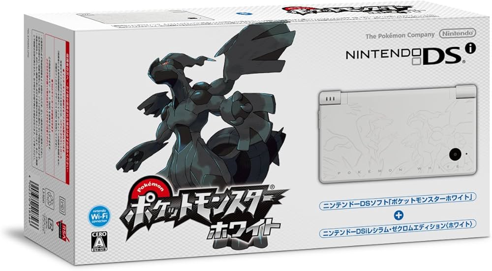 Amazon.co.jp: ニンテンドーDSi レシラム・ゼクロムエディション