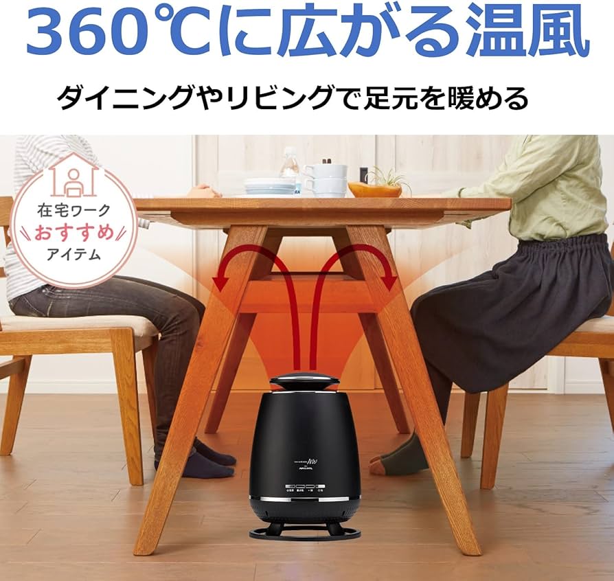 Amazon | APIX アピックス 360°セラミックヒーター ブラック FSWH