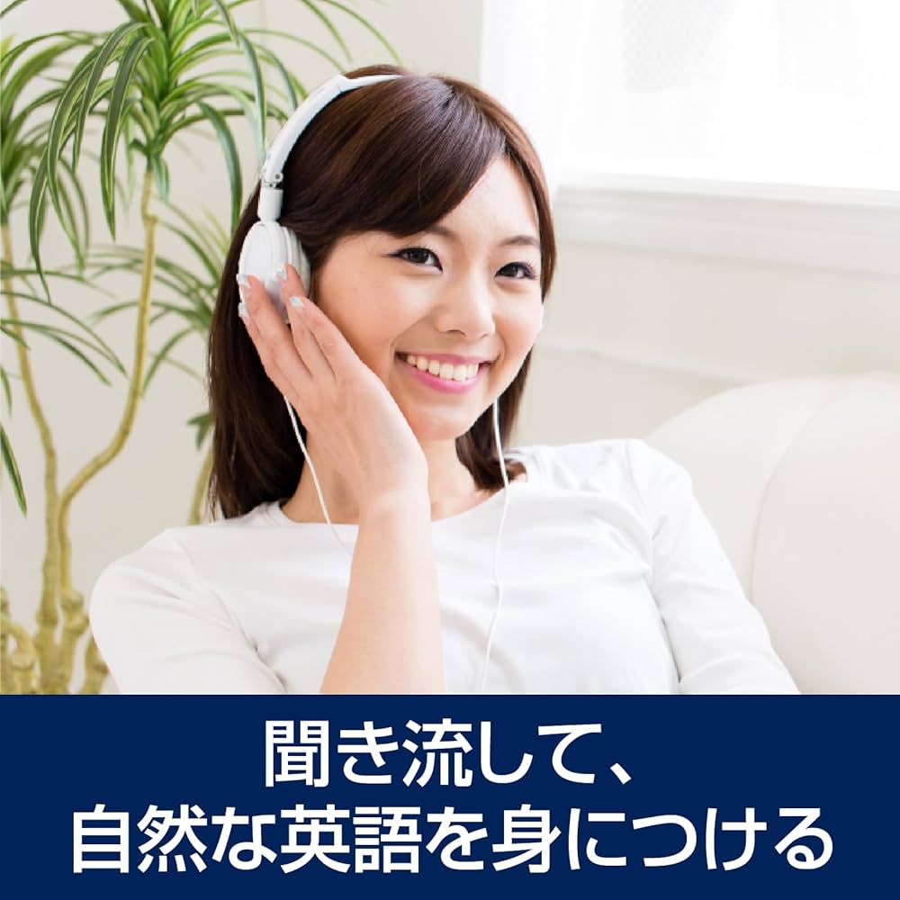 Amazon | ソースネクスト ｜ スピードラーニング 12巻セット （Vol.1