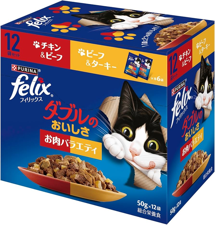 Amazon.co.jp: フィリックス パウチ キャットフード ダブルのおいしさ