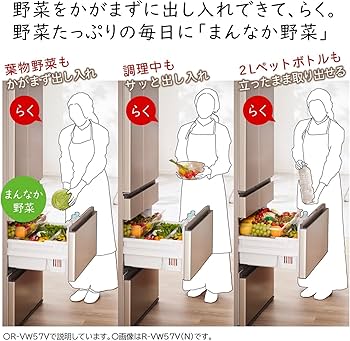 Amazon | 日立 冷蔵庫 570L R-VW57V N ライトゴールド フレンチドア 幅