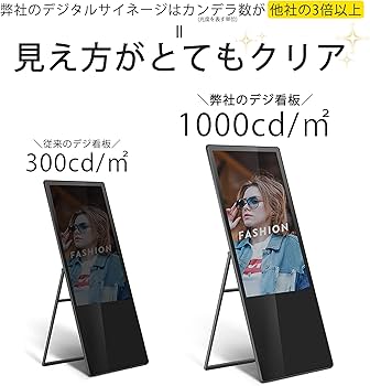 Amazon | デジタル サイネージ 32インチ 電子 店舗 看板 スピーカー
