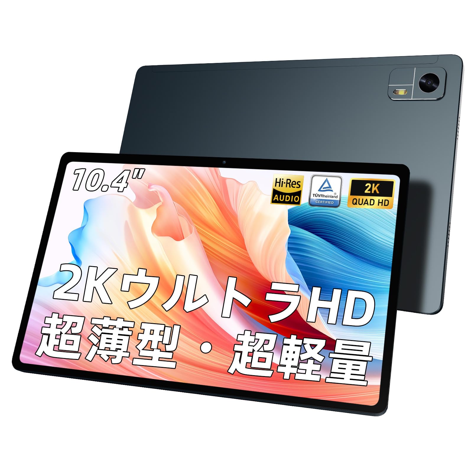 Amazon.co.jp: 2025 NEW Android タブレット 10.4インチ wi-fiモデル