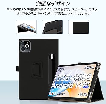 Amazon.co.jp: Wpawa HT10-A 用 ケース カバー 10インチ タブレット