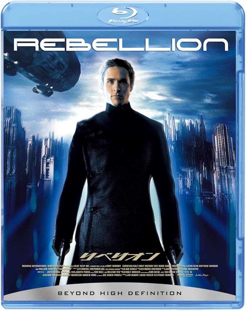 Amazon.co.jp: リベリオン-反逆者- [Blu-ray] : エミリー・ワトソン