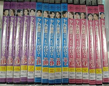 Amazon.co.jp: キム秘書はいったい、なぜ？ [レンタル落ち] (全16巻