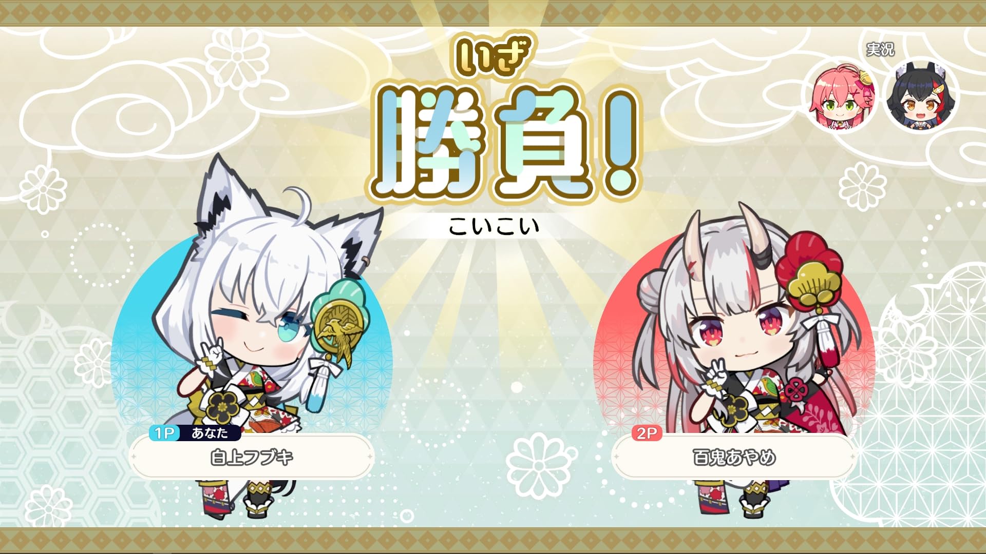 Amazon.co.jp: ホロの花札 特装版 -Switch 【Amazon.co.jp限定特典