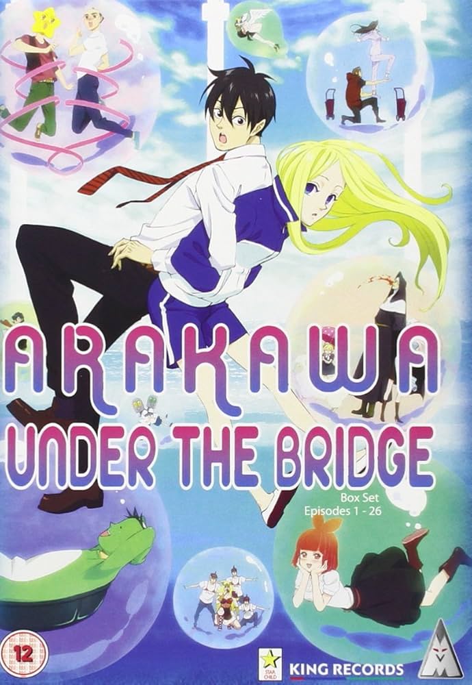 Amazon.co.jp: 荒川アンダー ザ ブリッジ 1期&2期 コンプリート DVD