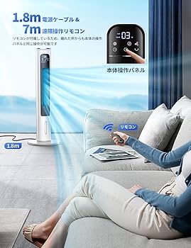 Amazon | 【2025最強版冷却機能】冷風機 強力 冷風扇 95cmスポット