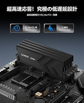 Amazon.co.jp: ORICO Raceline Racer DDR4メモリ 16GB (8GB×2枚組
